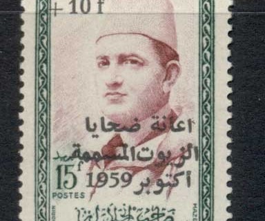 Morocco 1960 Welfare, Adulterated cooking oil opt 15f + 10f