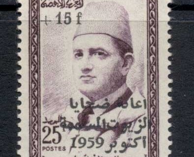 Morocco 1960 Welfare, Adulterated cooking oil opt 25f + 10f