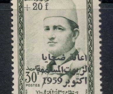 Morocco 1960 Welfare, Adulterated cooking oil opt 30f + 10f