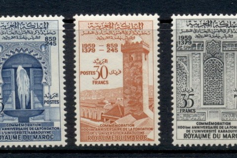Morocco 1960 Karaoulyne University