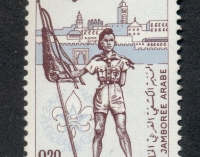 Morocco 1962 Arab Boy Scout Jamboree