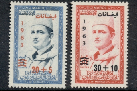 Morocco 1963 Flood Welfare Victims