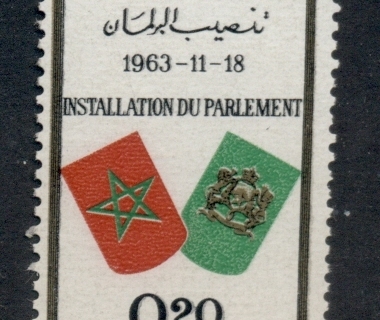 Morocco 1963 Installation of Parliament