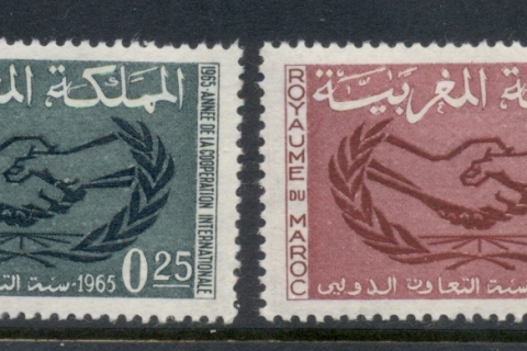 Morocco 1965 ICY International Cooperation Year