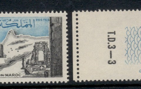 Morocco 1967 Rabat Hilton Hotel