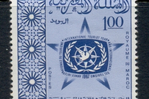 Morocco 1967 Intl. Tourism Year