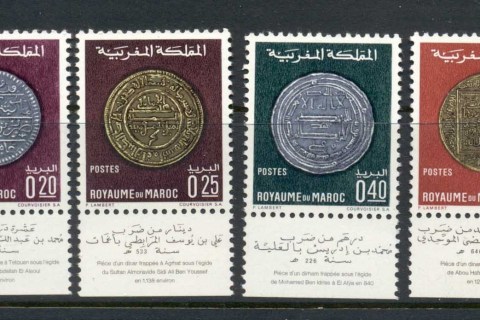 Morocco 1968 Coins
