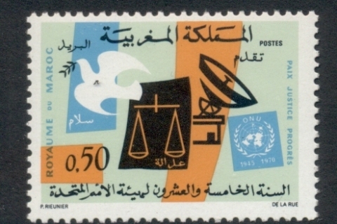 Morocco 1970 UN 25th Anniv