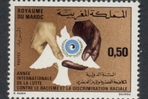 Morocco 1971 Intl. Year against Racial Discrimination