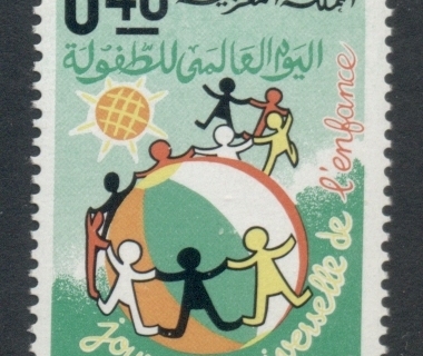 Morocco 1971 Intl. Children's Day