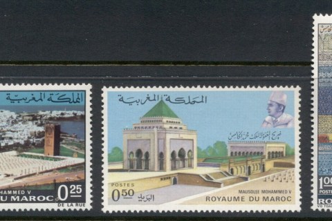 Morocco 1971 Mausoleum of Mohamed V