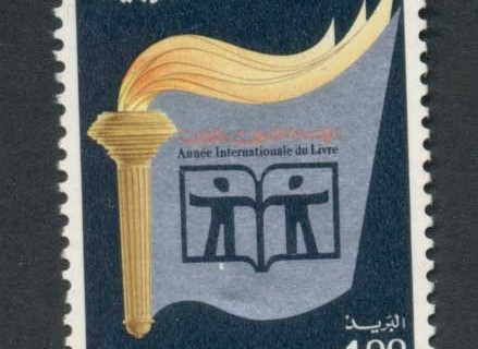 Morocco 1971 Intl. Book year