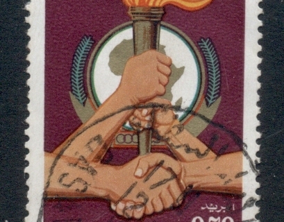 Morocco 1973 OAU 10th Anniv.