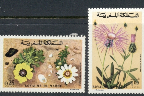 Morocco 1973 Nature Protection, Flowers