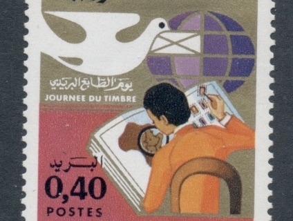 Morocco 1975 Stamp day