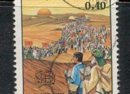 Morocco 1975 Surcharge for march into Spanish sahara