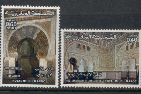 Morocco 1976 Ibn Zaidoun Mosque