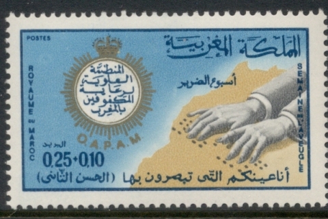 Morocco 1969 Week of the Blind