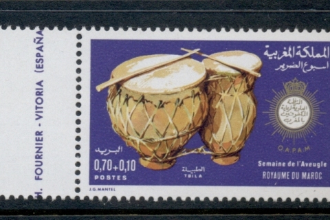 Morocco 1973 Week of the Blind