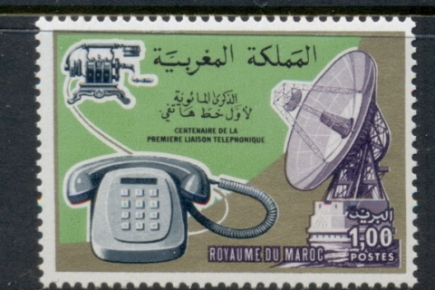 Morocco 1976 Telephone Centenary, Alexander Graham Bell