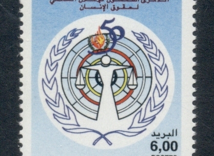 Morocco 1998 Universal declaration of Human Rights