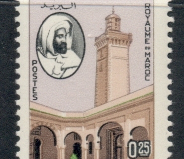 Morocco 1964 Cape Spartel Lighthouse