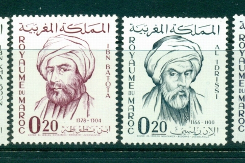 Morocco 1963-66 Famous Medeival Men of Morocco