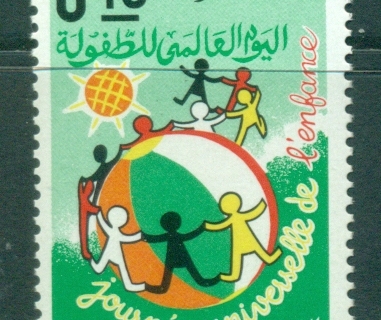 Morocco 1971 Children's day