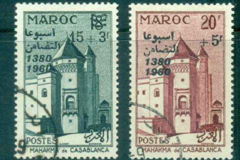 Morocco 1964-65 King Hassan