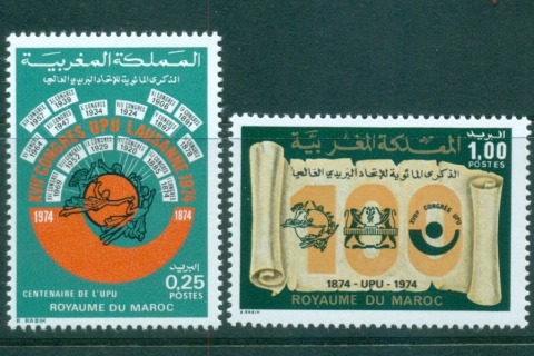 Morocco 1974 UPU Centenary
