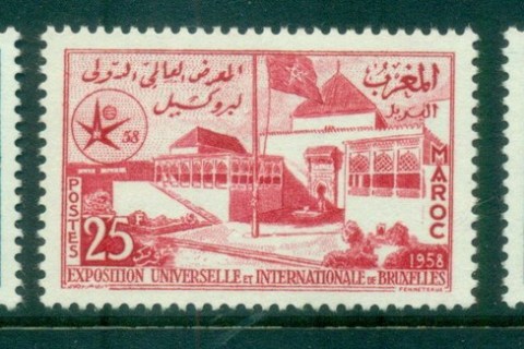 Morocco 1958 World's Fair, Brussels