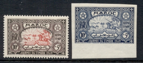 French Morocco 1949 Stamp Day + IMPERF blue