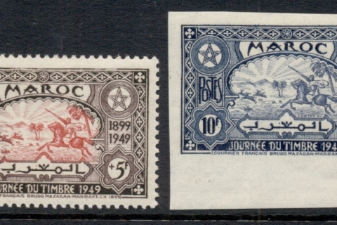 French Morocco 1949 Stamp Day + IMPERF blue