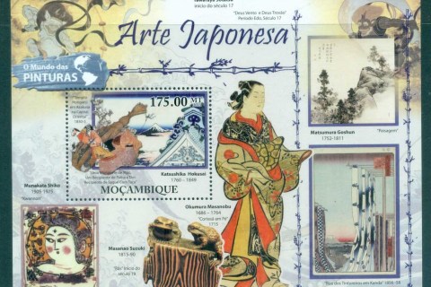 Mozambique-2011-Art_41