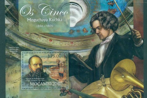 Mozambique-2012-Famous-People_57