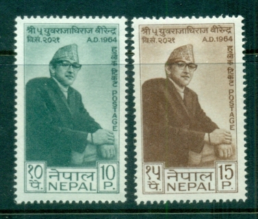 Nepal-1964-Crown-Prince-Birendra-Birthday-MLH-lot83197