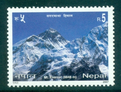 Nepal-2007-Mt-jpg-Everest-MUH-lot34996.jpg