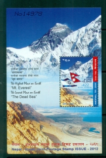 Nepal-2012-Mt-jpg-Everest.jpg