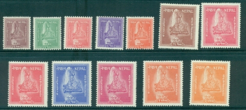 Nepal-1957-Crown-of-Nepal-120-MUH-lot35026