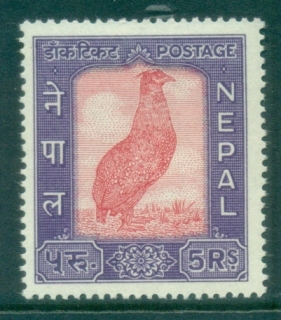 Nepal-1959-UPU-Admission_1