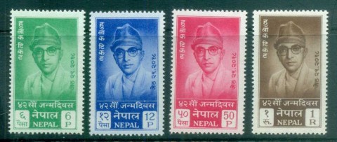 Nepal-1961-Kinh-Mahendras-41st-Birthday-MLH