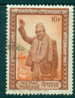 Nepal-1961-tenth-Democracy-day-FU-lot35033