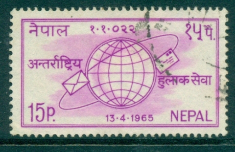 Nepal-1965-Nepalese-New-Year-FU-lot35039