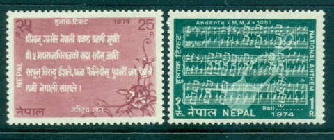 Nepal-1974-National-Anthem-MUH-lot35054