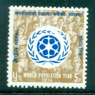 Nepal-1974-WPY-MUH-lot35058