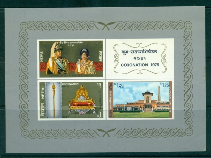 Nepal-1975-Coronation-MS-MUH-lot34903