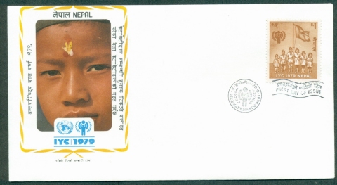 Nepal-1979-IYC-International-Year-of-the-Child-FDC-lot32028