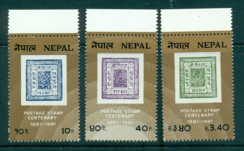 Nepal-1981-Stamp-Anniv-MUH-lot35025