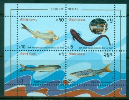 Nepal-1993-Marine-Life-Fish-MS-MUH