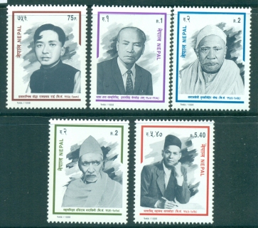 Nepal-1998-Famous-People-MUH-lot35015